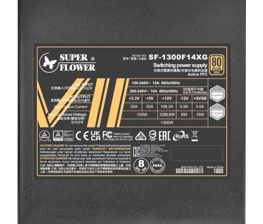 LEADEX VII GOLD-振華電腦有限公司